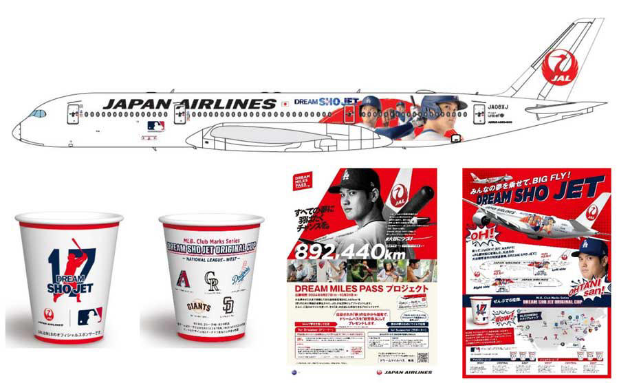 JAL、大谷翔平選手のデザインを施した特別塗装機「DREAM SHO JET JAL、大谷翔平選手のデザインを施した特別塗装機「DREAM SHO JET