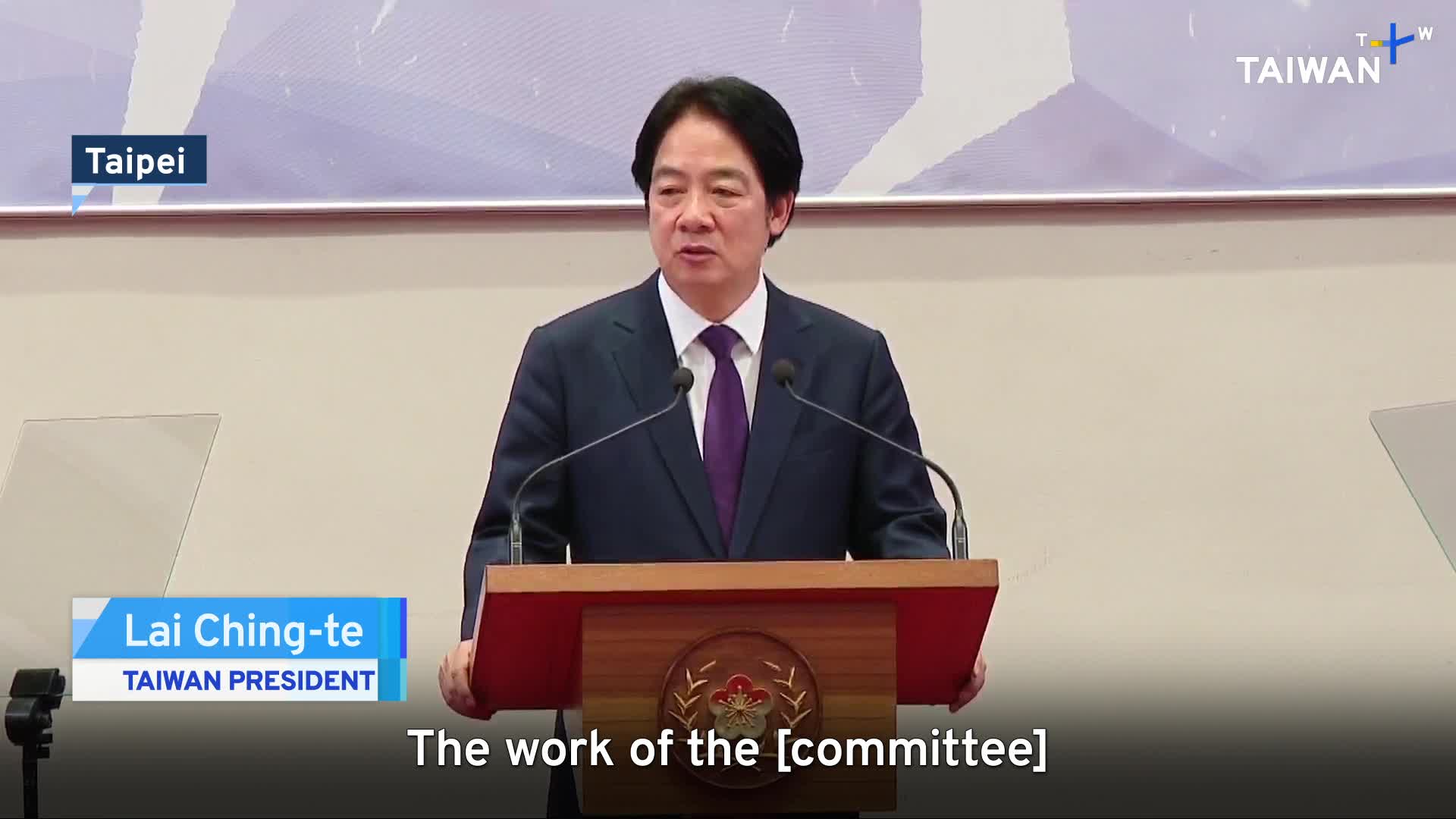 President Lai's Civil Defense Committee Holds First Meeting - TaiwanPlus News