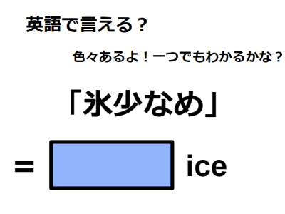 コンディショナー 英語でなんて言う 安い