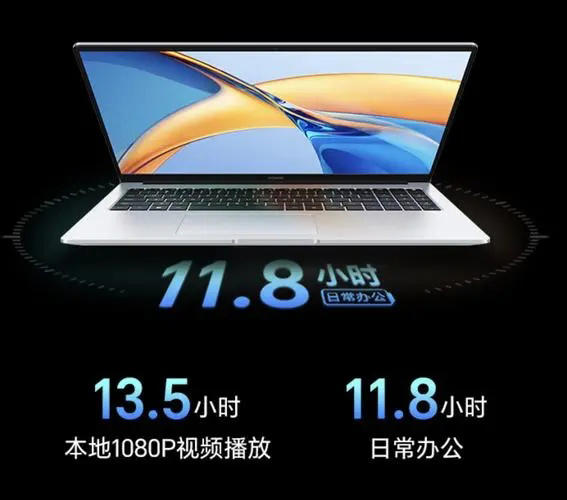 荣耀笔记本X16 2025首发，轻薄高效又护眼的理想选择