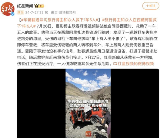 这个十一带上华为Pura 70系列去旅行：卫星通信 出游畅行无阻