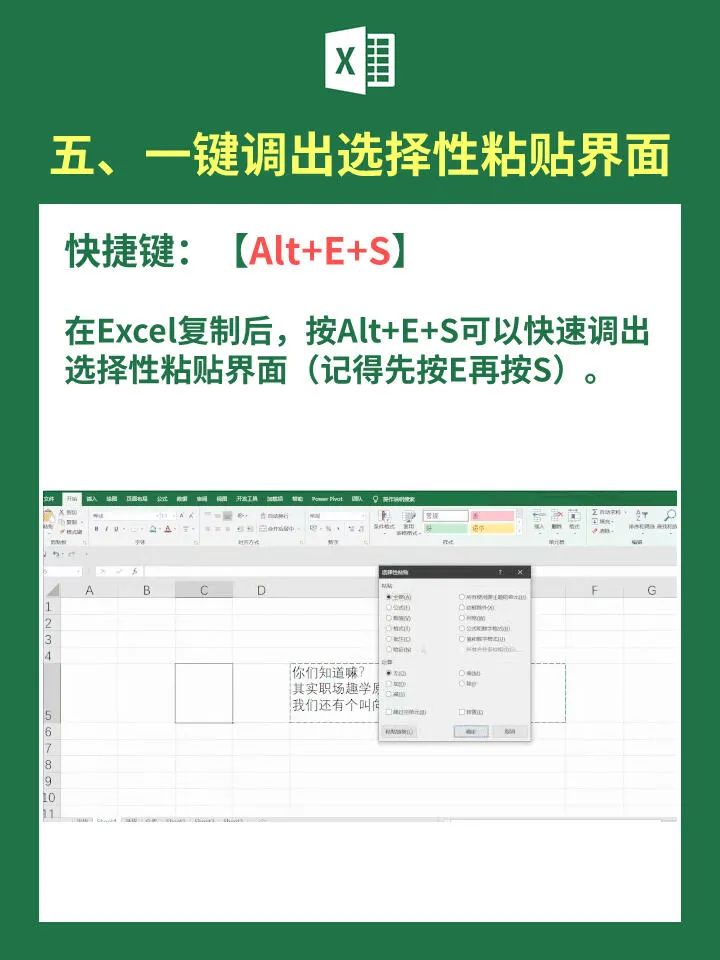 图片[5]-Excel高手如何巧妙利用Alt键？实用技巧揭秘！-趣考网
