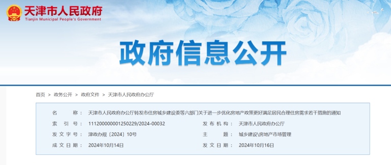 有公积金的恭喜了!11月1日起,正式执行按月提取、全额提取 有公积金的恭喜了!11月1日起,正式执行按月提取、全额提取