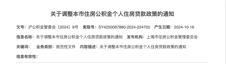 有公积金的恭喜了!11月1日起,正式执行按月提取、全额提取 有公积金的恭喜了!11月1日起,正式执行按月提取、全额提取
