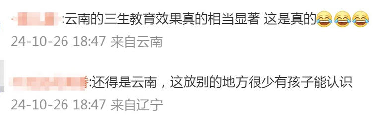 小学生在爷爷床头柜上竟然发现……果断报警！