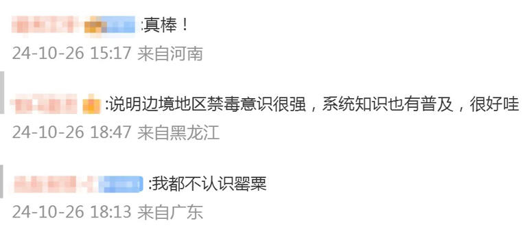 小学生在爷爷床头柜上竟然发现……果断报警！