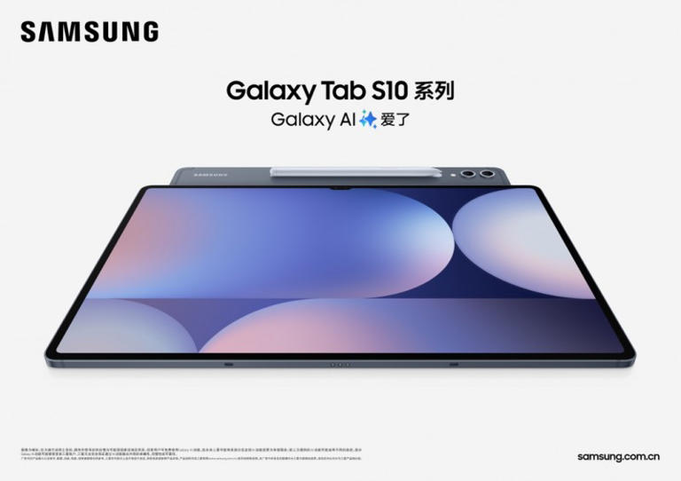 全方位升级 三星Galaxy Tab S10系列开启AI星时代