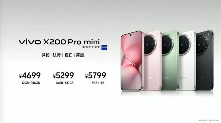 vivo X200系列登场，这次不只有两亿长焦...