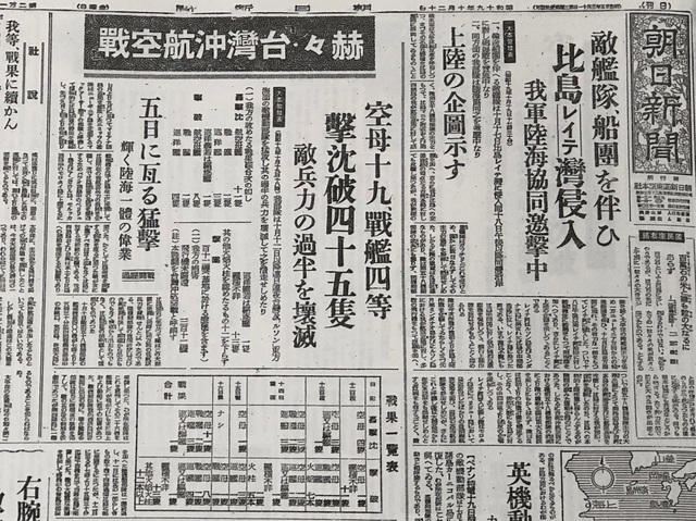 海軍捷号作戦〈1〉台湾沖航空戦まで (1970年) (戦史叢書) 海軍捷号作戦〈1〉台湾沖航空戦まで (1970年) (戦史叢書)