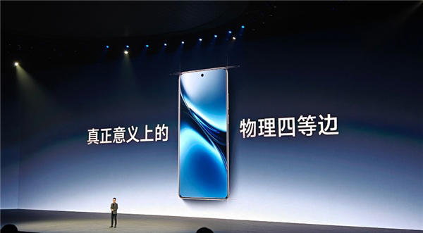 vivo X200全系搭载等深四曲屏：全亮度2160Hz高频PWM调光