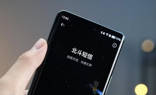 扯下友商“遮羞布”，卫星通信手机仅售1499元，6600mAh+抗摔曲屏