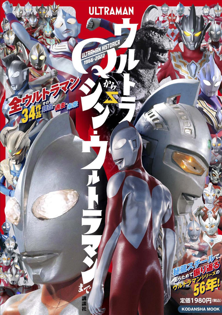 ウルトラマンレオ』 特訓して強くなる主人公！