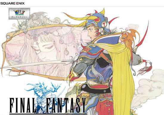ドラクエIII』復活で再注目、80年代「懐かしのファミコンRPG」を