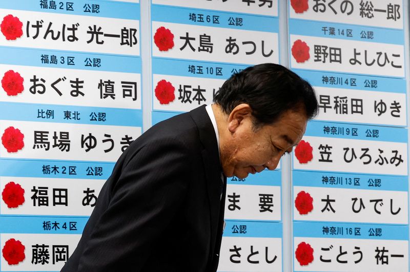 Japan Voters Punish PM Ishiba, Coalition Certain To Lose Majority