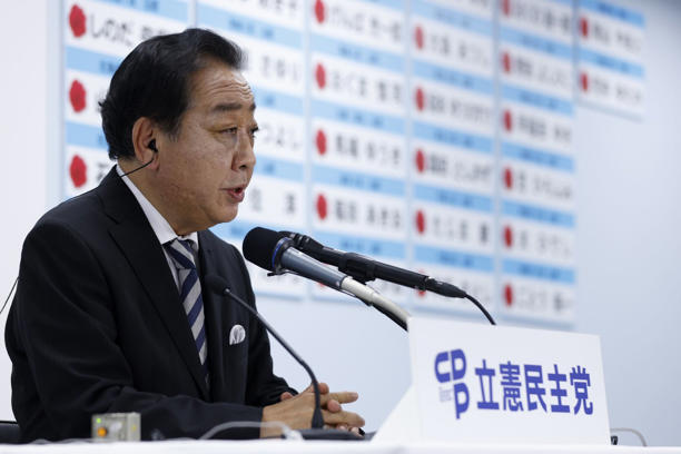 Head of Main Opposition Party Yoshihiko Noda Reacts To Japan Election Results