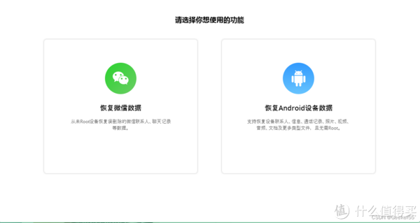 如何从任何 Android 手机恢复已删除的照片-趣考网