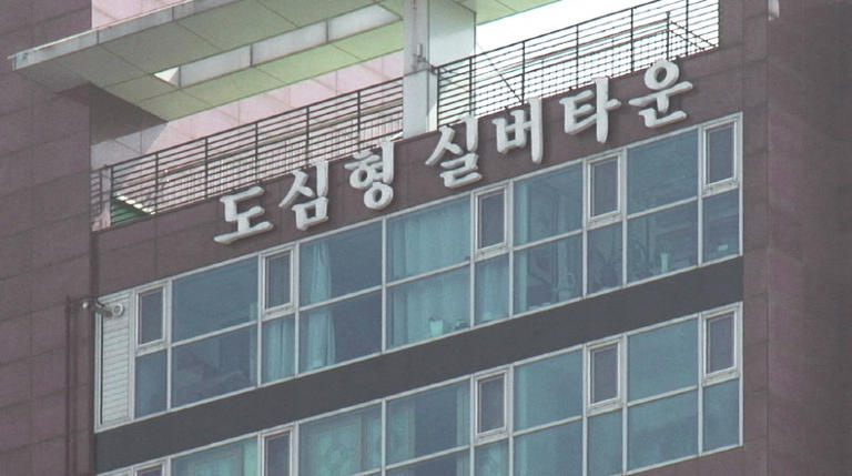 집 가진 어르신도 거주할 수 있는 '실버스테이' 나온다