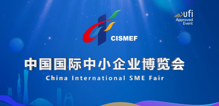 第十九届中博会将于11月15日在穗举行 第十九届中博会将于11月15日在穗举行