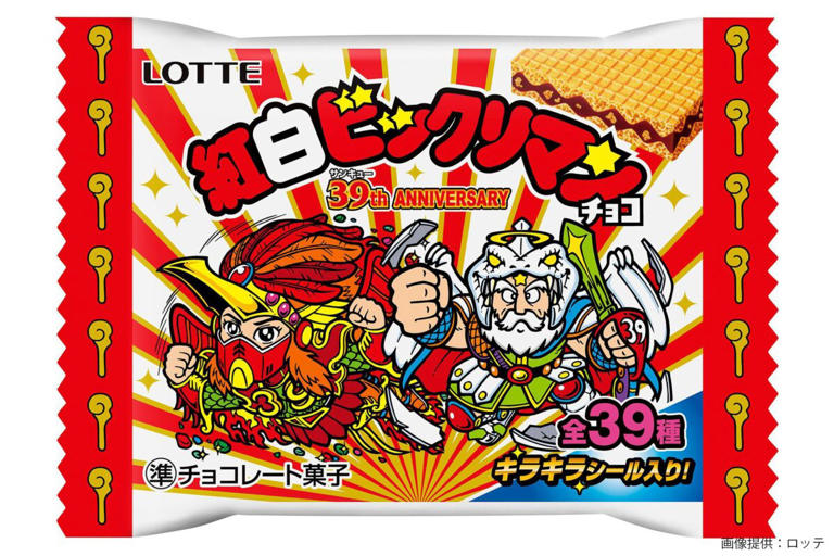 地中から現れたお菓子、とんでもない正体に目を疑う ロッテも「40年前のビックリマン」と驚き