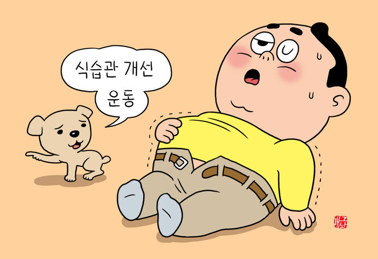 [밀당365] 당뇨 환자 열 명 중 세 명은 배 나왔다… 관리 어떻게 하지?