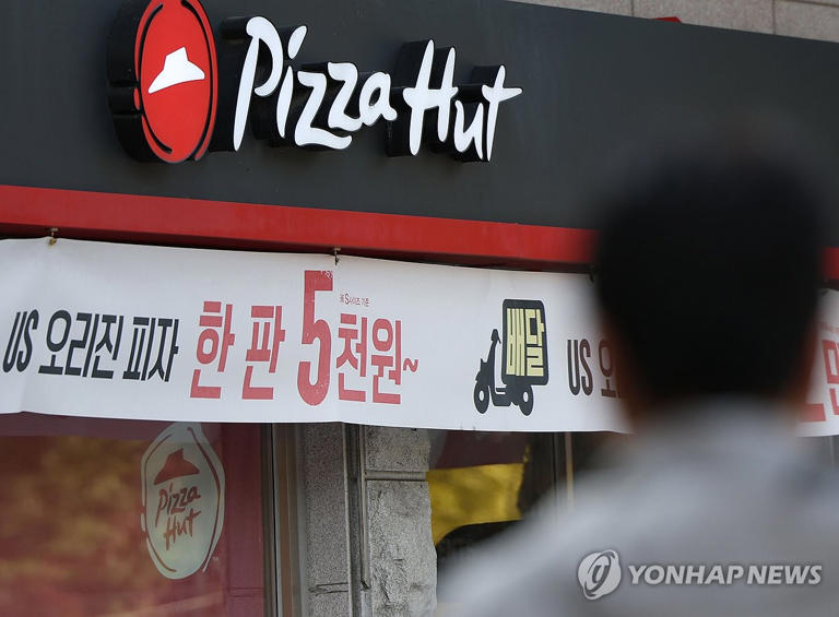 Court OKs Pizza Hut Korea's autonomous restructuring support plan amid ...