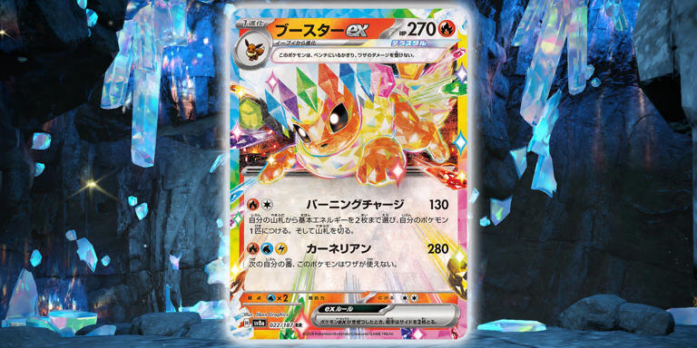 Pokemon TCG: All Eevee & Eeveelution Ex Cards From Prismatic Evolutions ...