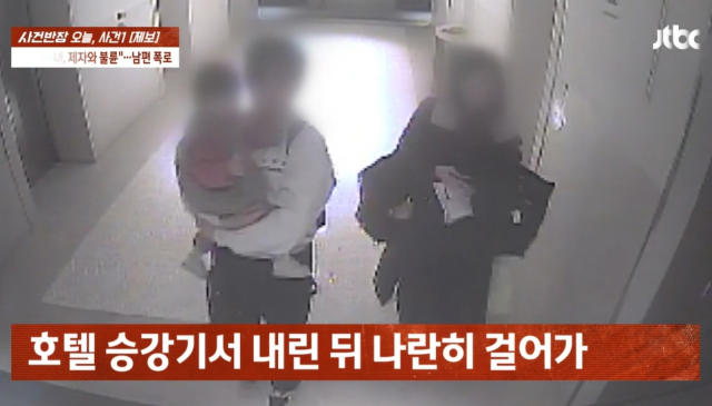 "속옷에 고3 제자 체액이"…불륜 현장에 2살 아이 데려간 여교사