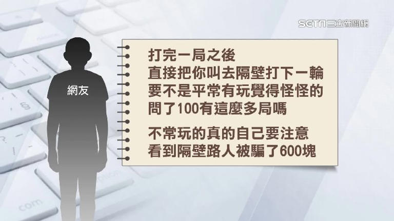 用「話術」做生意 六合夜市射氣球攤爆收費糾紛