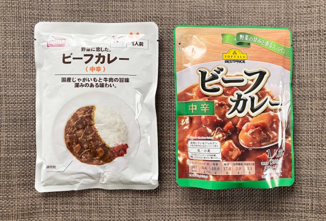 まさかの100円以下】どう考えても安すぎるだろっていうレトルトカレーを