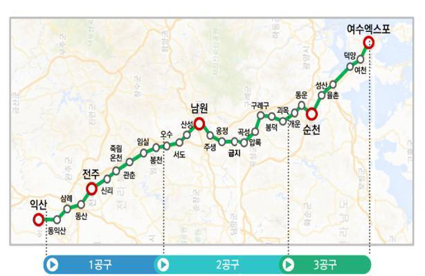 '전라선 고속화사업' 예타 선정…건설협 전남도회 환영