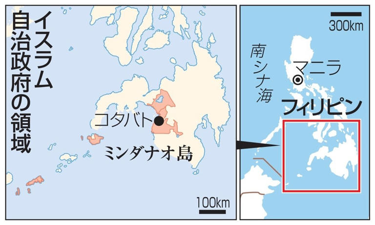 ミンダナオ島、候補者登録始まる 自治政府樹立へ来年5月議会選