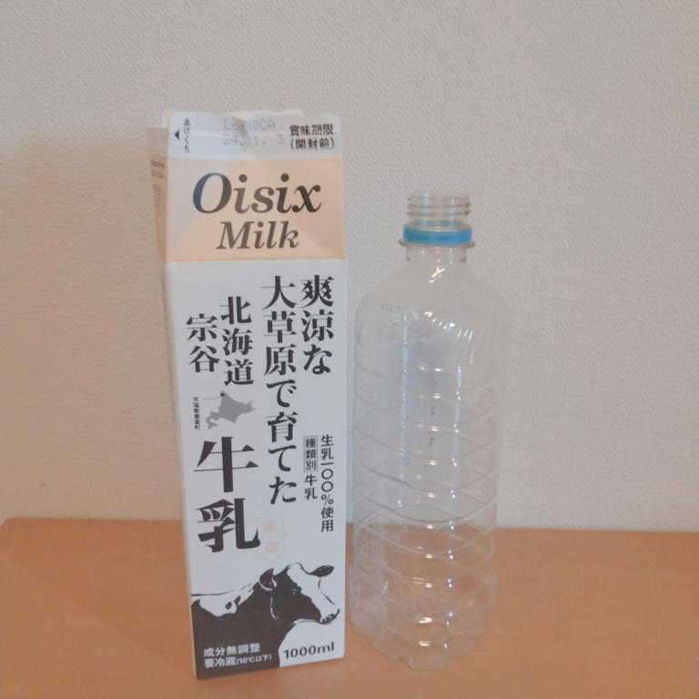空のペットボトル 12Lペットボトル（スクリューネック）2本セット – 有限会社エア