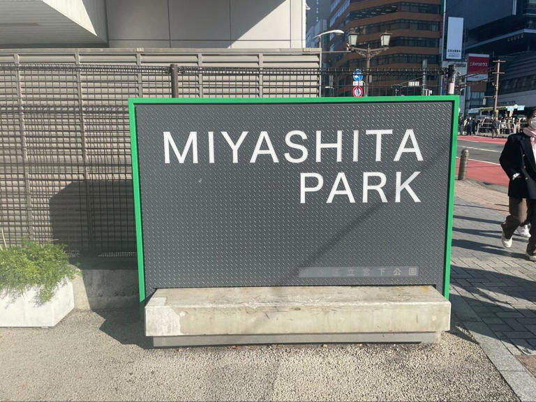 渋谷駅から徒歩数分の「MIYASHITA PARK」。2020年にリニューアルオープンした結果、若者たちが休憩したり、ダラダラする場所になっている（筆者撮影）