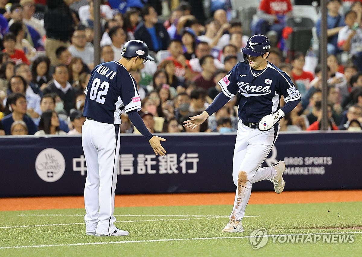 (2nd LD) S. Korea Falls To Chinese Taipei To Open Premier12 Baseball ...