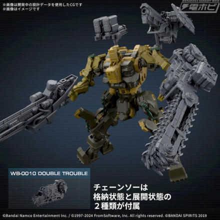 ARMORED CORE Ⅵ FIRES OF RUBICON』より新たなAC「ミルク