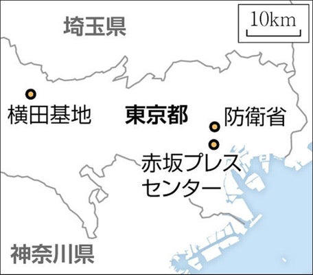 在日米軍司令部、横田基地から都心に移転案…自衛隊との連携円滑化狙い・六本木の米軍用地が候補か