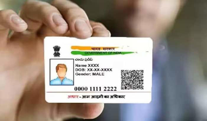 Is your Aadhaar safe? A step-by-step guide to check who is using UIDAI ...