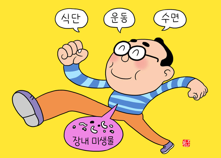 [밀당365] 혈당 관리하는 숨은 무기… ‘장내 미생물’을 공략하라