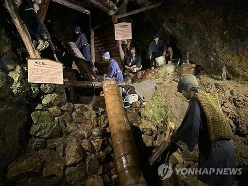 (LEAD) S. Korea holds its own memorial to honor Sado mine victims after ...