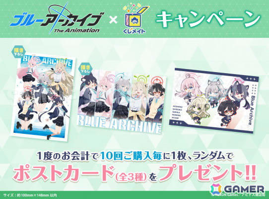 大量入荷 アニメ「ブルアカ」のオンラインくじが登場！シロコ、ホシノ ピンズ・ピンバッジ・缶バッジ