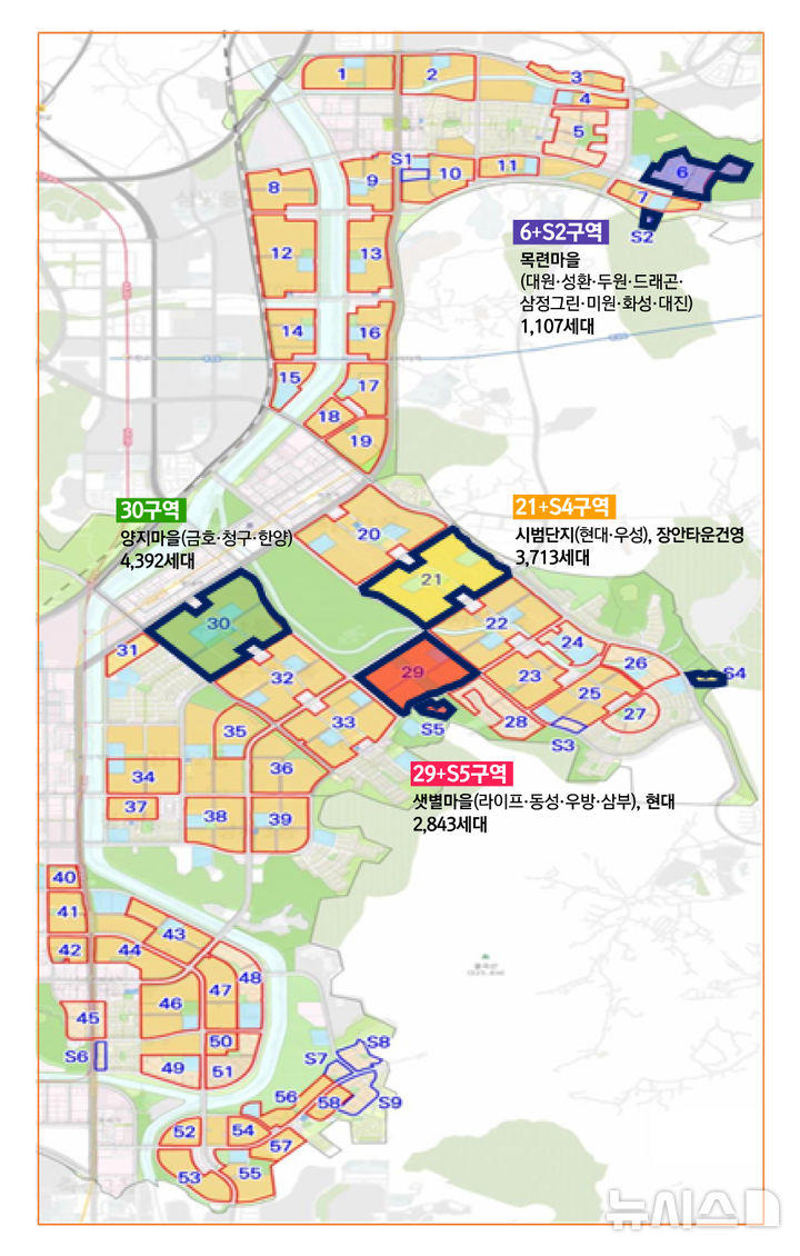 제자리 우선 배정 해달라…분당 양지마을 재건축 갈등