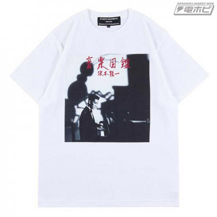 坂本龍一の作品群をフィーチャーしたTシャツ、トートバッグ