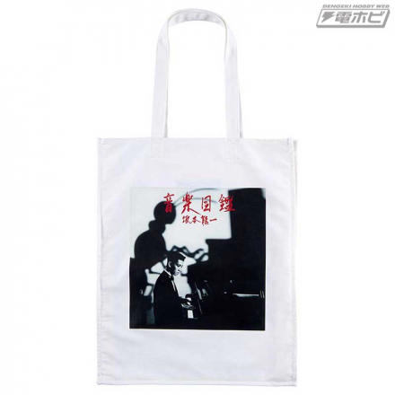 新品未使用　トートバック 坂本龍一　Ryuichi Sakamoto　会場限定 新品未使用 トートバック黒 坂本龍一 Ryuichi Sakamoto 会場限定