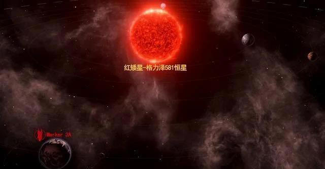 一颗据说100%有生命的外星球，距离地球仅20光年，和地球大小相似