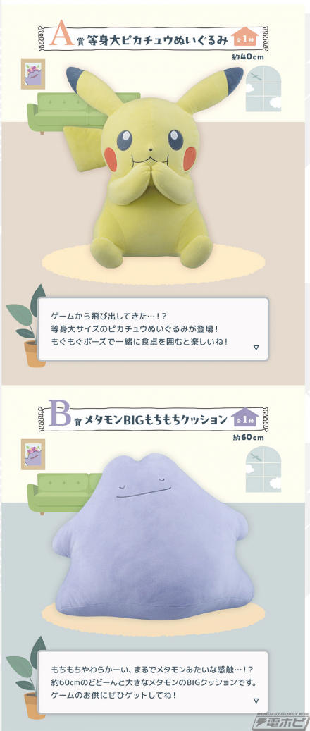 ヤドン土鍋 温か Pokémon Collection ヤドン土鍋 温か Pokémon Collection