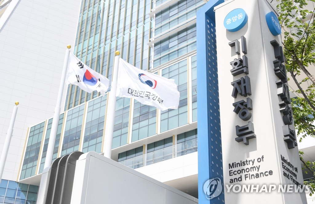 IMF team lowers S. Korea's economic growth outlook for 2025 to 2 pct