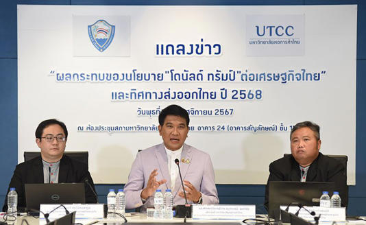 ภาพประกอบข่าว