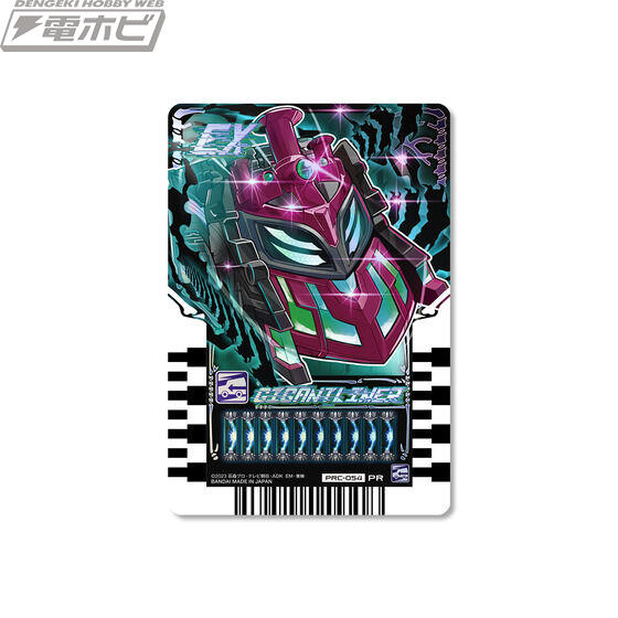 仮面ライダーガッチャード ファイナルステージ』Blu-rayが予約 仮面ライダーガッチャード ファイナルステージ』Blu-rayが予約