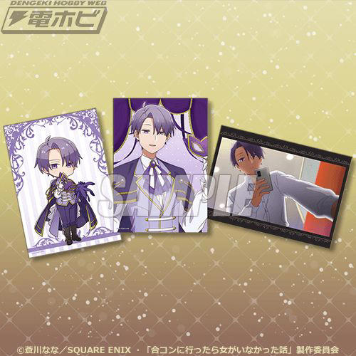 合コンアニメくじ引き堂タペストリー藤