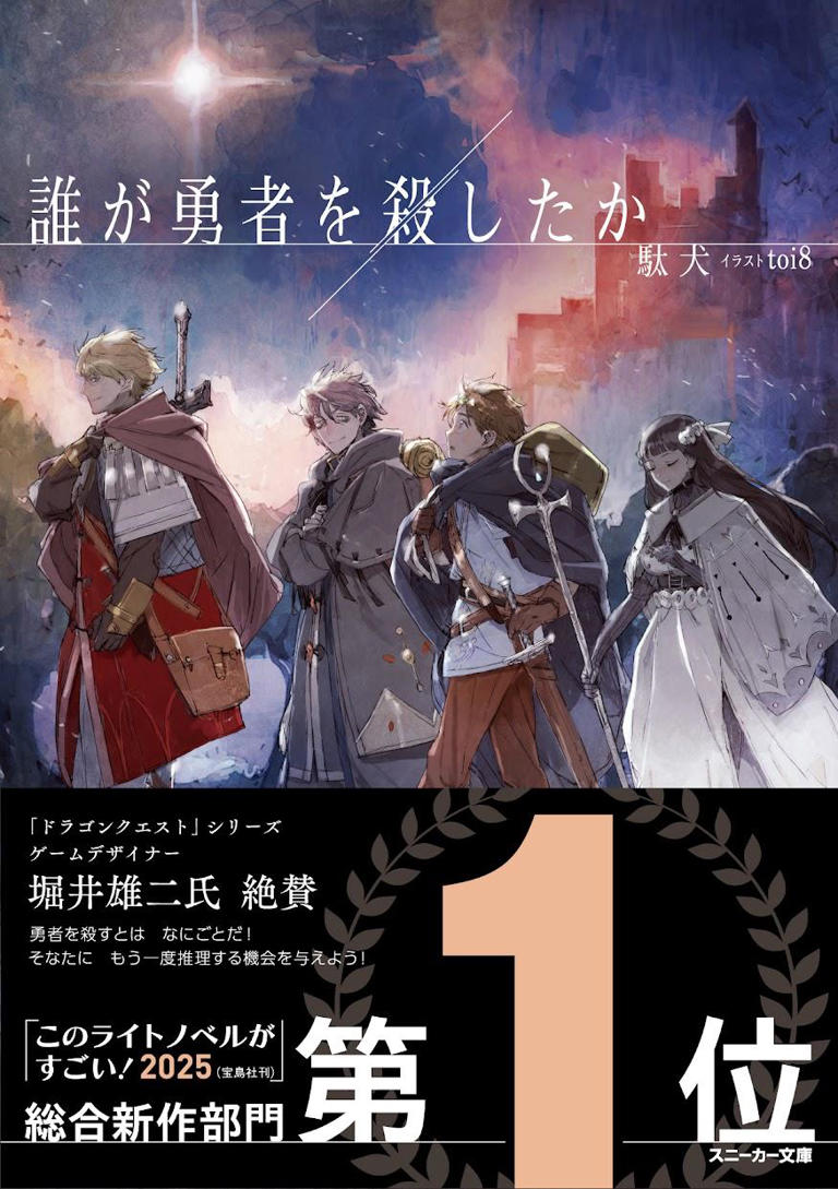 2024年11月29日(金)よりSHIBUYA TSUTAYAにて開催される